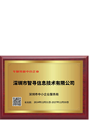 荣誉专利