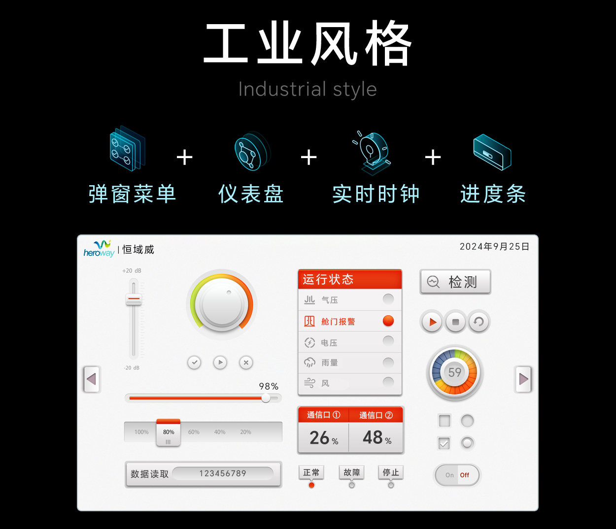 HYW121F 美容导入仪专用屏 支持WiFi连接视频播放