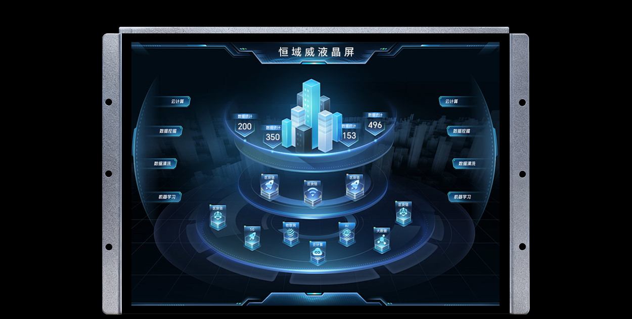 HYW151F 高性能触摸串口显示屏 支持WiFi