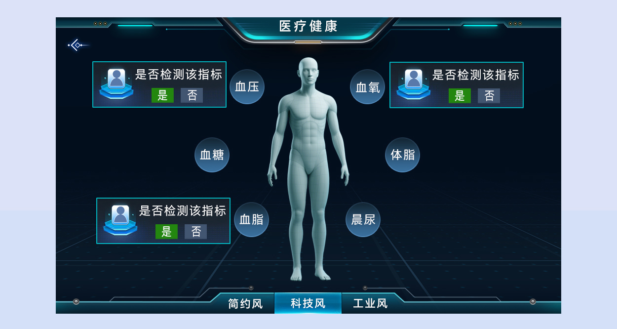 HYW070FG 高性能储能医疗专用宽温屏 支持WiFi音频