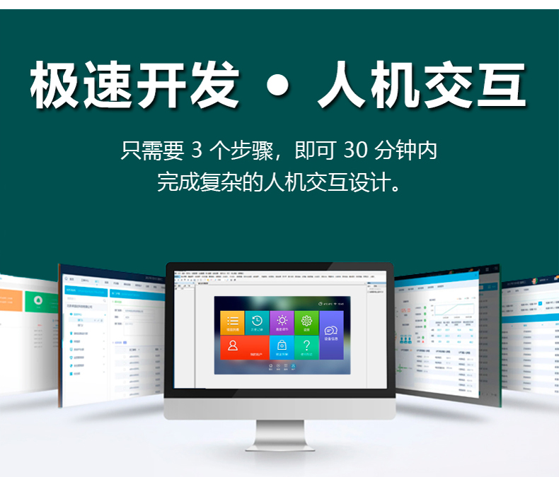 HYW070FG 7寸宽温高性能触控一体工业串口屏