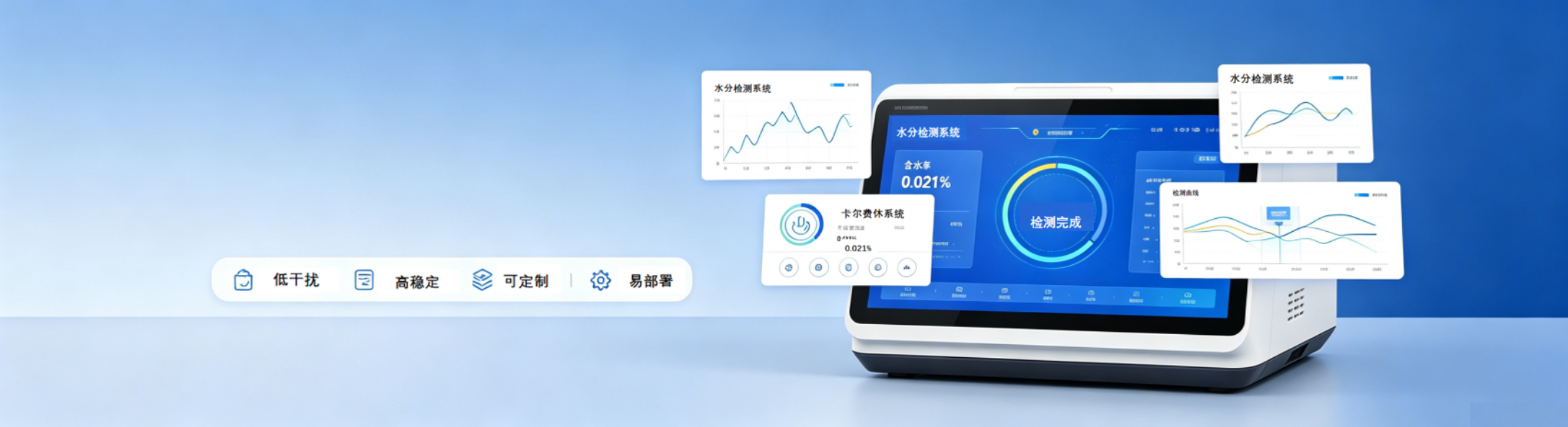 水分测量仪器应用案例