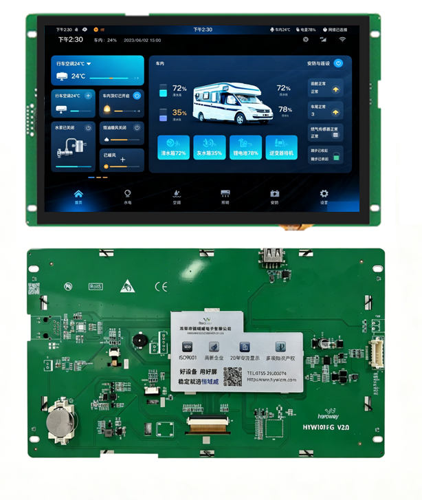 HYW101FG 10.1寸宽温高性能触摸一体医疗专用屏 支持WiFi音频