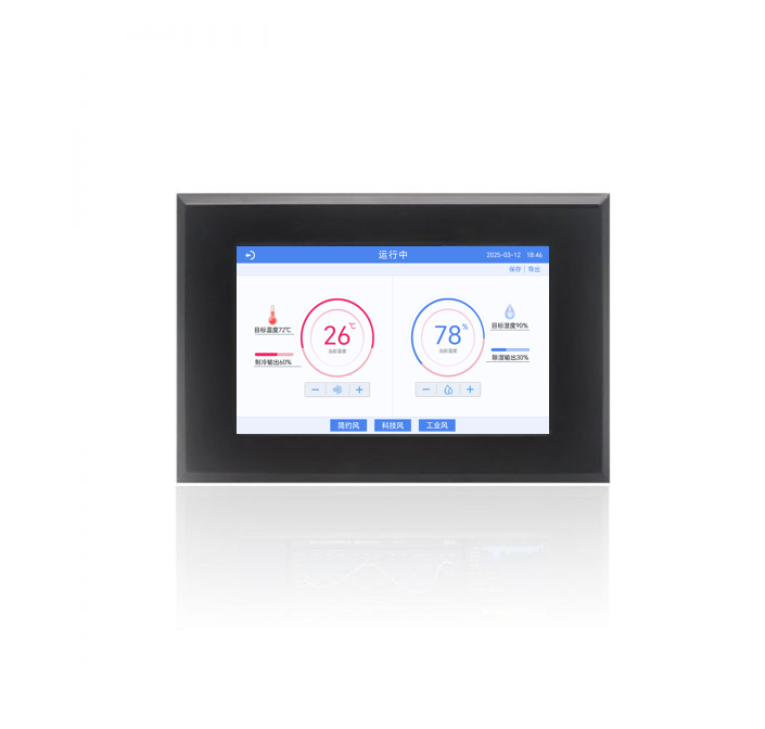 HYW050FGK  5寸高性能医疗级带外壳串口屏 支持WiFi