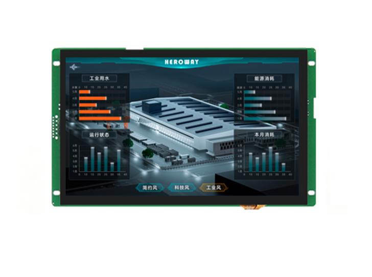 HYW101FG 10寸宽温高性能电力医疗串口屏 支持WiFi