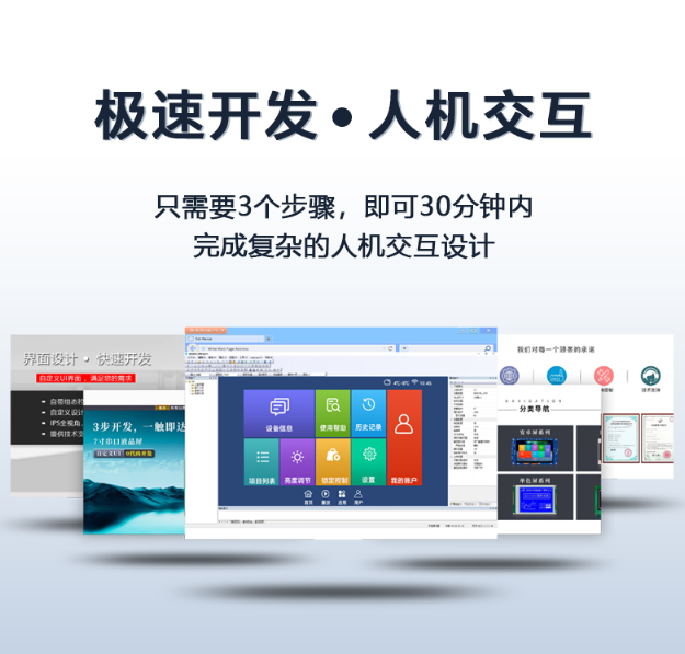 HYW101FG 10寸宽温高性能电力医疗串口屏 支持WiFi