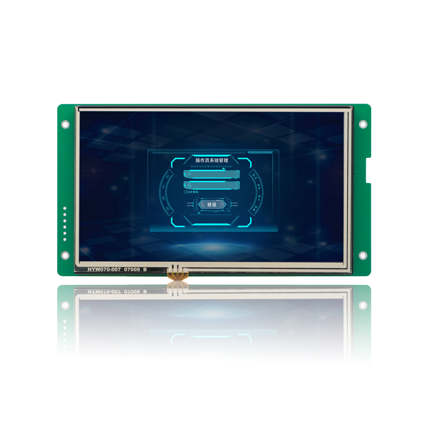 HYW070FF 7寸485modbus高性能电容车载串口屏 支持WiFi