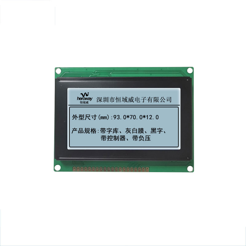 HYW12864B