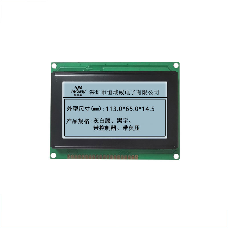 HYW12864A