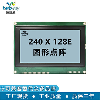 HYW240128E-3