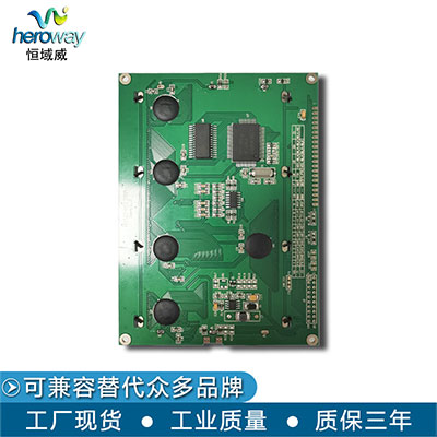 恒域威240128液晶屏 5寸图形点阵模组黄绿膜LCD单色屏