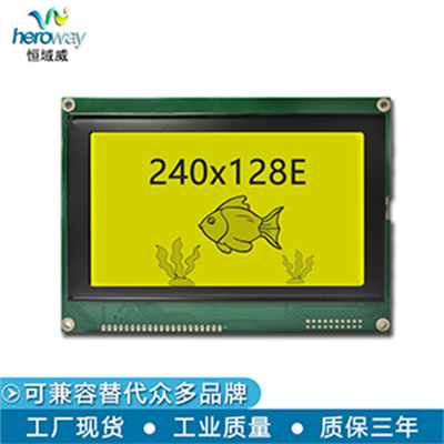 恒域威5寸单色屏 240128液晶屏 带中文字库模组 RA8806 触摸可选