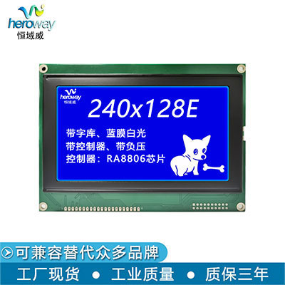HYW240128E-3