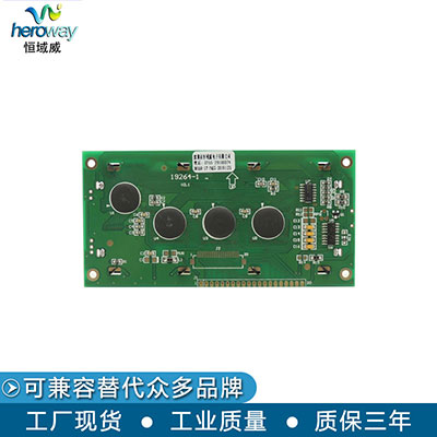 恒域威19264液晶模组 工业级图形点阵不带字库 灰屏电压3.3V