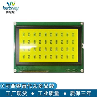 恒域威240128A3F图形点阵LCD单色屏-嵌入式工业仪器仪表显示模组