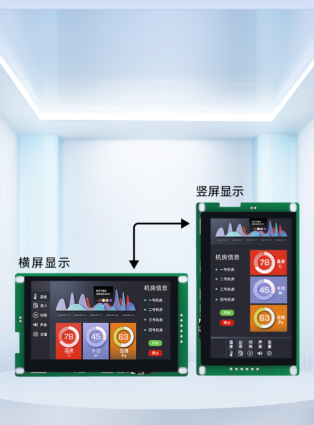 HYW043F3 高性能 电容触摸 通信支持RS232/TTL/485 音频播放