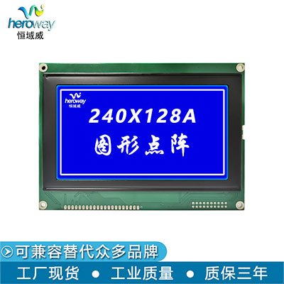 HYW240128A-1