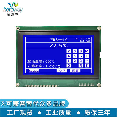 HYW240128E-2