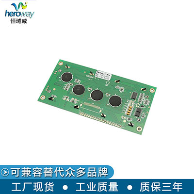 恒域威19264液晶模组 工业级图形点阵不带字库 灰屏电压3.3V