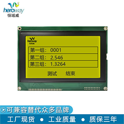 HYW240128D-1