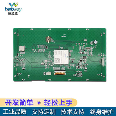 恒域威10寸工控一体机显示屏人脸识别门禁考勤适用液晶显示屏