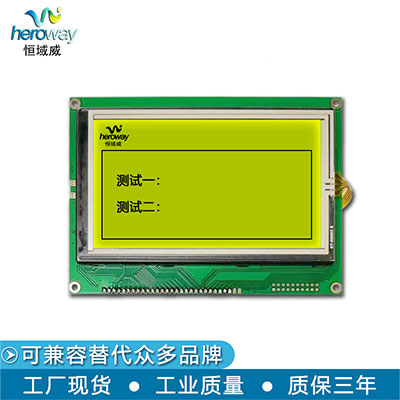 HYW240128F