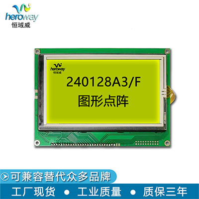 HYW240128F