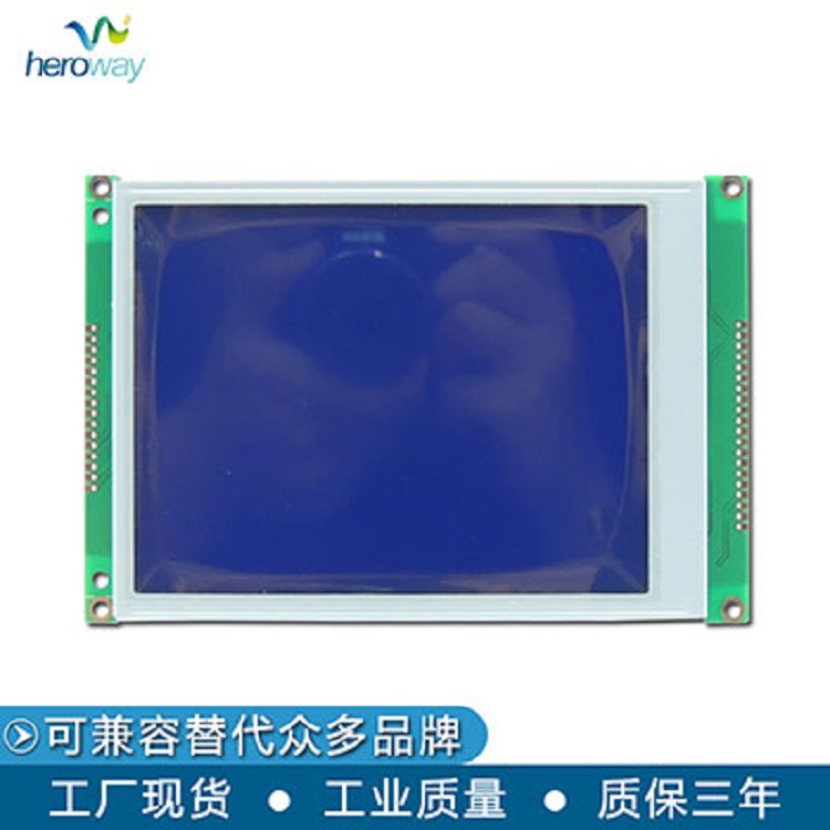 恒域威320240B图形点阵单色屏 带控负蓝底白字 工作电压3.3V