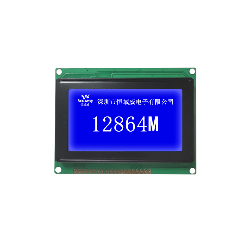 恒域威12864M液晶屏图形点阵带中文字库并口单色模块工控医疗设备专用显示模组