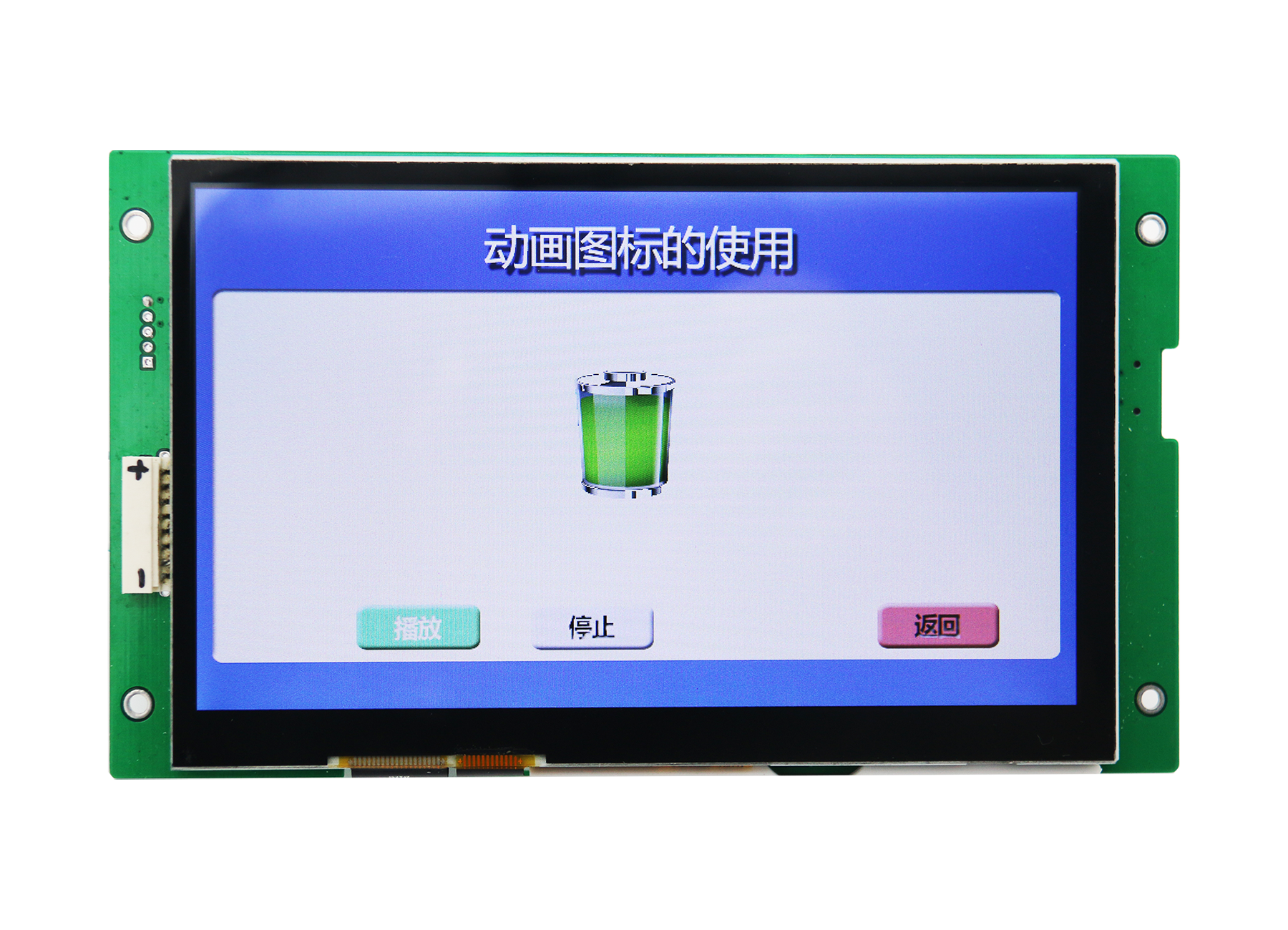 恒域威7寸工控串口屏 1024*60高清人机界面无触摸TFT液晶显示屏LCD彩屏技术提供