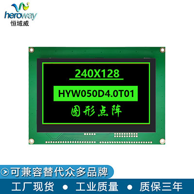 HYW050D4.0CR01