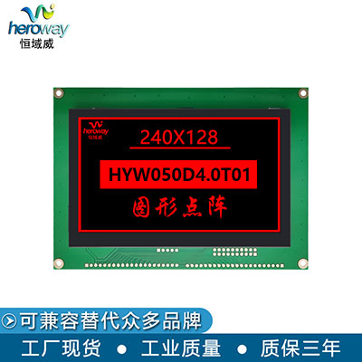 HYW050D4.0CN