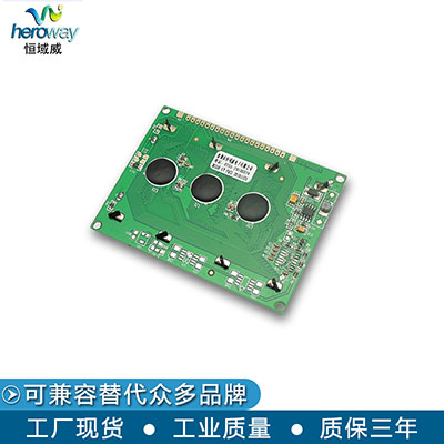 恒域威12864模块 LCD单色点阵屏 工控户外液晶显示屏 兼容KS0108