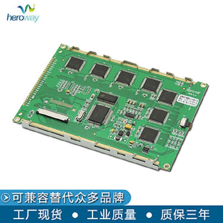 恒域威5.7寸320240F工业级LCM液晶显示模块户外仪器高亮可视