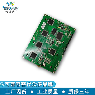 恒域威240128A3F灰白底液晶屏 抗干扰电力仪器LCD显示屏图形点阵模组