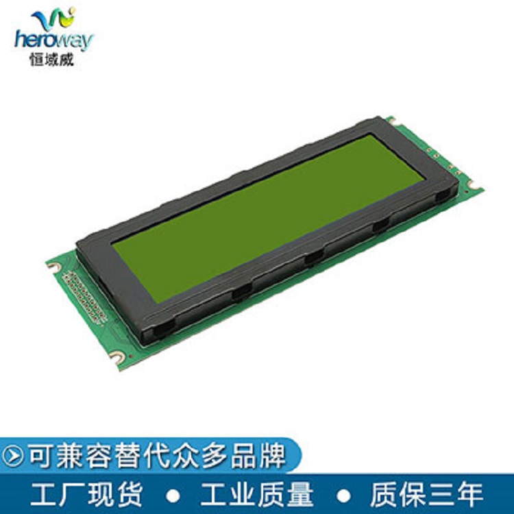 恒域威24064A户外高亮显示屏幕工业工控LCM液晶模组