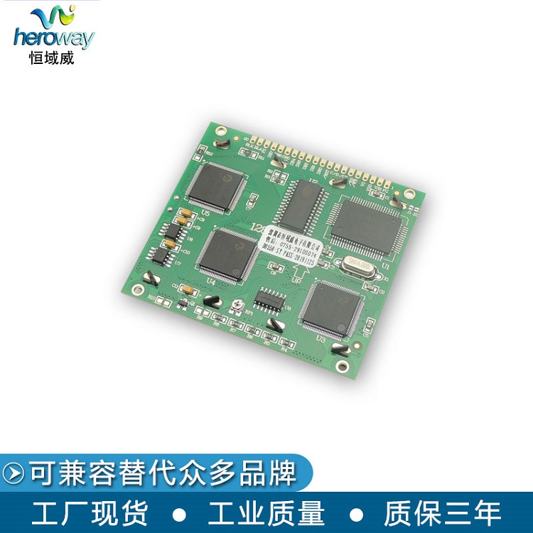 恒域威12864B图形点阵LCD单色屏 不带字库智能仪表显示模组
