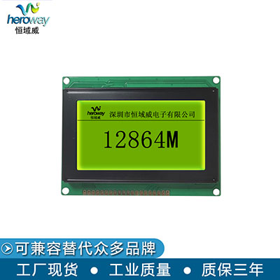 HYW12864K-2&12864M