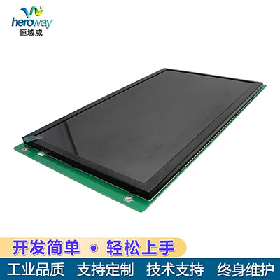 恒域威10寸工控一体机显示屏人脸识别门禁考勤适用液晶显示屏