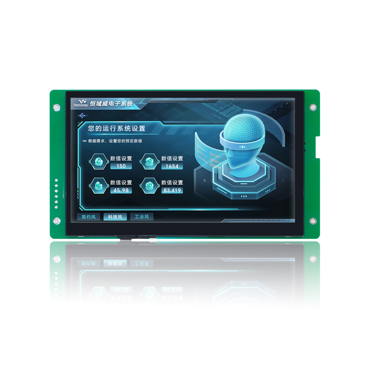 HYW070F1 7寸高性能 电容触摸 RS232/TTL/485 音频播放医疗显示屏