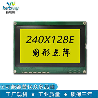 HYW240128E-4