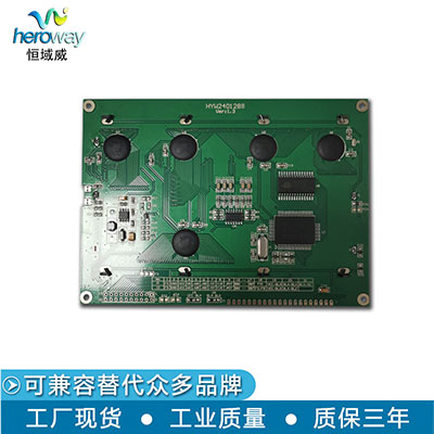 HYW240128B-1