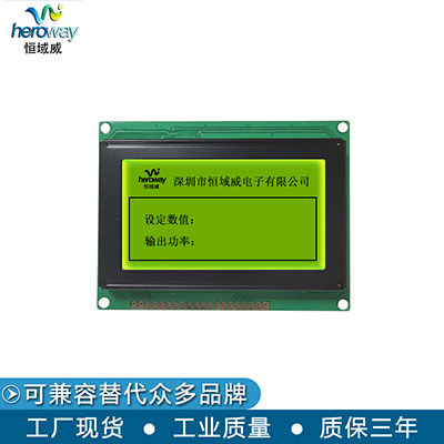 HYW12864A