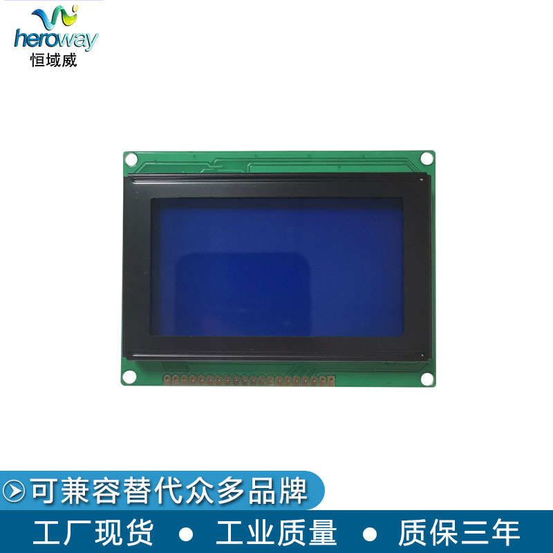 HYW12864G&12864-7
