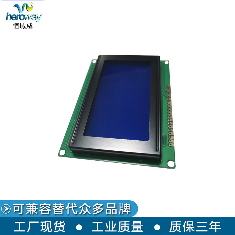 HYW12864A