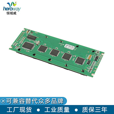 恒域威24064B图形点阵液晶屏 工业注塑机专用显示模组黄绿膜不带字库