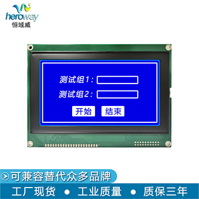 HYW240128A-1
